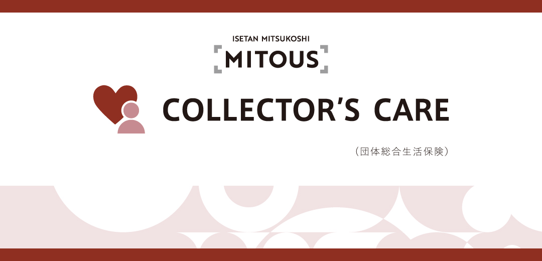 ISETAN MItSUKOSHI MITOUS COLLECTOR'S CARE（団体総合生活保険）