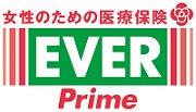 アフラック<br>医療保険 レディース EVER Prime
