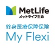 メットライフ生命<br>終身医療保障保険　My Flexi